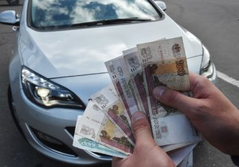 Продать авто без документов в Пересвете